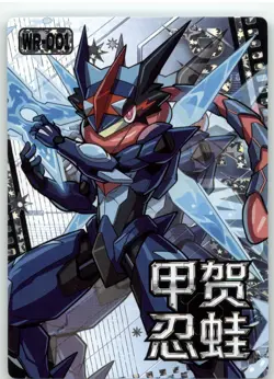 Pokemon Mengka 2.0 - Greninja x Gundam Crossover WR-001 Card - Chinese Non TCG - Image 1