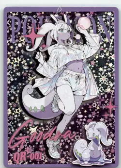 Pokemon Mengka 2.0 - Goodra QR-001 Gijinka Card - Chinese Non TCG - Image 1