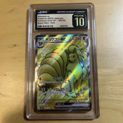 ✨✨ CGC 10 PRISTINE Ninetales ex 188/165 Japanese Full Art Pokemon 151 2023 - Image 1