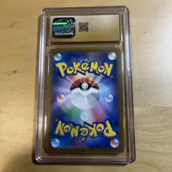 ✨✨ CGC 10 PRISTINE Ninetales ex 188/165 Japanese Full Art Pokemon 151 2023 - Image 2