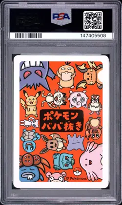 2019 POKEMON OLD MAID MEW PSA 10 - Image 2