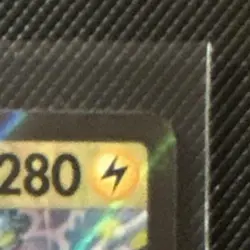 2026 Pokemon Ascended Heroes Iono's Bellibolt ex #070/217 Double Rare - Image 5