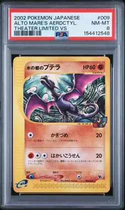 Alto Mare's Aerodactyl 009 Theater Limited Vs Pokemon Japanese PSA 8 - Image 1
