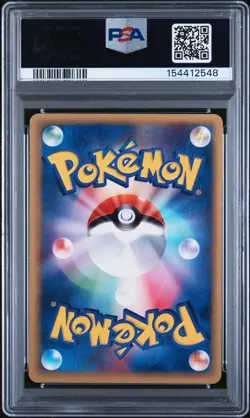 Alto Mare's Aerodactyl 009 Theater Limited Vs Pokemon Japanese PSA 8 - Image 2