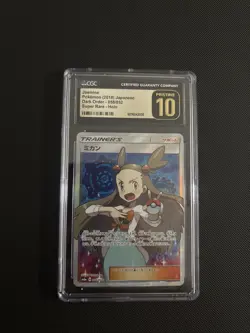 2018 Pokemon Dark Order CGC pristine 10 pop 14! Jasmine #058/052 Japanese - Image 1