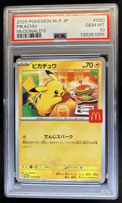 2025 Pokemon Mcdonald's Promo JP Pikachu #020/M-P PSA 10 GEM MINT - Image 1