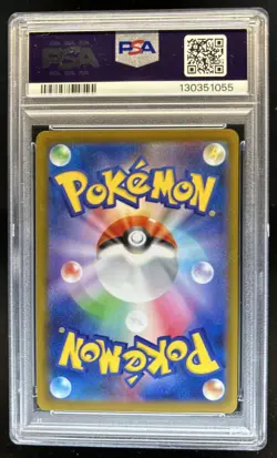 2025 Pokemon Mcdonald's Promo JP Pikachu #020/M-P PSA 10 GEM MINT - Image 2
