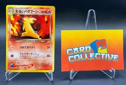 Pokemon Dark Typhlosion #157 Holo Rare Neo Vintage Japanese - MP - Image 1