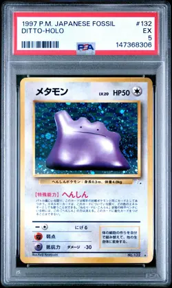 1997 POKEMON JAPANESE FOSSIL #132 DITTO-HOLO PSA 5 - Image 1