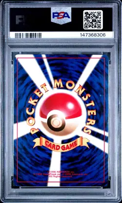 1997 POKEMON JAPANESE FOSSIL #132 DITTO-HOLO PSA 5 - Image 2