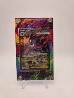 Mega Gengar ex SAR 240/193 #240 M2a MEGA DREAM EX Japanese Pokemon TCG - Image 1