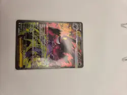 Mega Gengar ex SAR 240/193 #240 M2a MEGA DREAM EX Japanese Pokemon TCG - Image 2