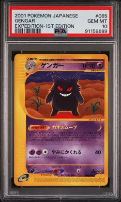 2001 POKEMON JAPANESE EXPEDITION 1ST EDITION #085 GENGAR PSA 10 - Image 1