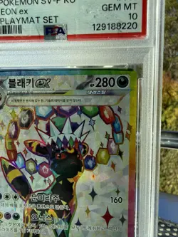 2025 POKEMON KOREAN SV-P PROMO #143 UMBREON ex SV8a PLAYMAT SET PSA 10 - Image 3