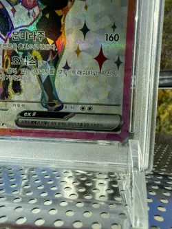 2025 POKEMON KOREAN SV-P PROMO #143 UMBREON ex SV8a PLAYMAT SET PSA 10 - Image 4