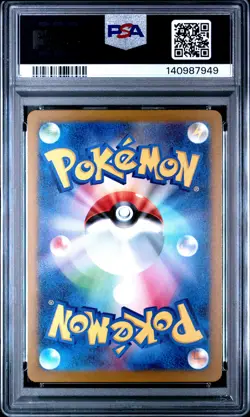 2025 POKEMON JAPANESE M2A-MEGA DREAM EX ART RARE TEAM ROCKET'S MIMIKYU PSA 9 - Image 2