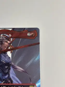 MTG 0531 Firion, Wild Rose Warrior Surge Foil FINAL FANTASY (Japanese) - Image 3