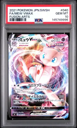 2021 POKEMON JAPANESE SWORD & SHIELD FUSION ARTS #040 FULL ART/MEW VMAX PSA 10 - Image 1