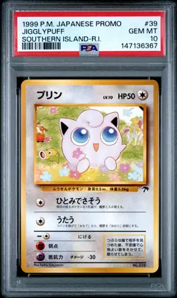 1999 POKEMON JAPANESE PROMO SOUTHERN ISLANDS #39 JIGGLYPUFF PSA 10 - Image 1