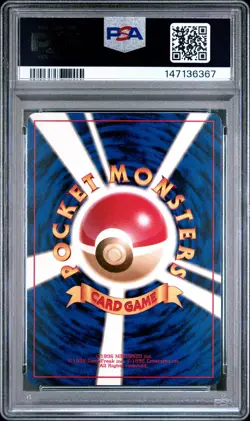 1999 POKEMON JAPANESE PROMO SOUTHERN ISLANDS #39 JIGGLYPUFF PSA 10 - Image 2