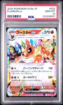 2024 POKEMON JAPANESE SV8A-TERASTAL FEST EX #022 FLAREON EX PSA 10 - Image 1