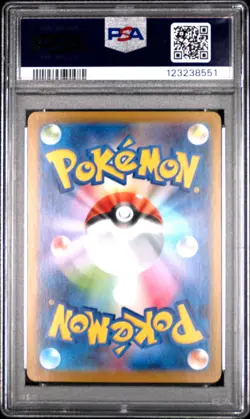 2024 POKEMON JAPANESE SV8A-TERASTAL FEST EX #022 FLAREON EX PSA 10 - Image 2