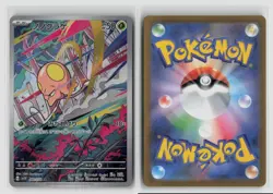 Toedscool #080/078 Sv1v Violet Ex Art Rare Pokemon TCG Japanese NM - Image 3