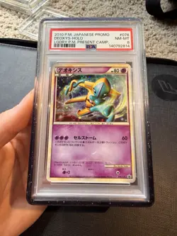 Pokemon Deoxys PSA 8 076/L-P Japanese Promo Holo: Legends Play exclusive Promo - Image 1