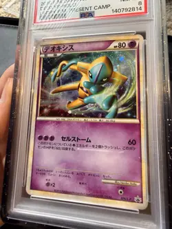 Pokemon Deoxys PSA 8 076/L-P Japanese Promo Holo: Legends Play exclusive Promo - Image 2