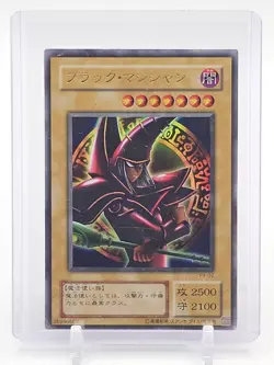 DARK MAGICIAN YU-GI-OH DUEL MONSTERS P4-02 ULTRA RARE JAPANESE OCG Q5677 - Image 1