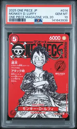 2025 ONE PIECE JAPANESE PROMOS ONE PIECE MAGAZINE VOL.20 MONKEY D. LUFFY PSA 10 - Image 1