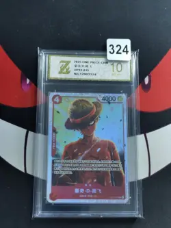 Monkey D Luffy SR OP12-015 Legacy of the Master One Piece CHINESE-Z gold 10 - Image 1