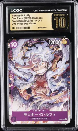 2023 ONE PIECE: JAPANESE ONE PIECE DAY VISITOR MONKEY D. LUFFY CGC 10 PRISTINE - Image 1