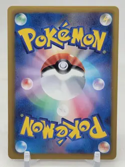 Mr.Mime 23/51 1st ED BW8 Spiral Force Japanese Pokemon Card - Image 2