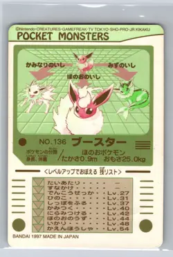 Flareon No.136 Pokemon Bandai 1997 Sealdass Pocket Monsters Near Mint or Better - Image 2