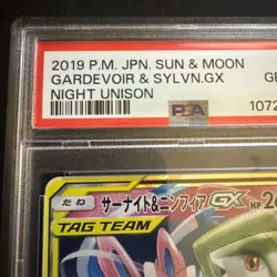 Gardevoir & Sylveon GX #31 PSA 10 2019 Pokemon Japanese Sun & Moon Night Unison - Image 2