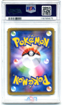 2021 Pokemon Japanese 25th Anniversary Collection 020 Pikachu V PSA 10 Gem Mint - Image 2