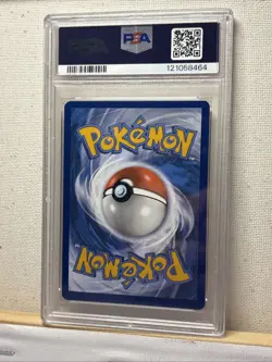 2022 POKEMON SWSH #TG03/TG30 ASTRAL RADIANCE KINGDRA FA TRAINER GALLERY PSA 9 - Image 2
