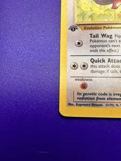1ST EDITION EEVEE 51/64 JUNGLE BASE SET VINTAGE 1999 POKEMON TCG - Image 5