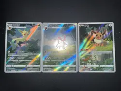 Pokemon TCG Exclusive Chinese Gem Vol.2 Eevee Sylveon Leafeon Set US-SELLER!! - Image 1