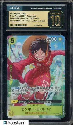 2024 One Piece Japanese Promo V Jump October Issue Monkey D Luffy SR CGC 10 - Image 1