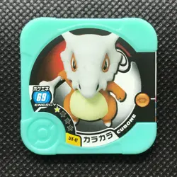 Cubone PokemonTRETTA game Japan Anime Rare Pocket monsters Nintendo F/S - Image 1