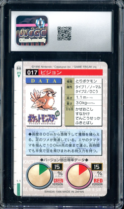 1996 Pokemon Vintage Bandai Carddass Part 1 #17 Red Card Pidgeotto CGC 8.5 Mint+ - Image 2