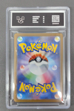2025 Pokemon Cards Japanese Mega Venusaur EX 003/063 RR RGA 10 - Image 2