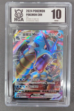 Gyarados VMAX RRR CS4bC-026/132 Pokemon Card Chinese RGA 10 - Image 1