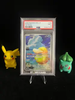 PSA 9 Pokemon Card Psyduck 199/193 AR M2a Japanese Karte A45 - Image 1