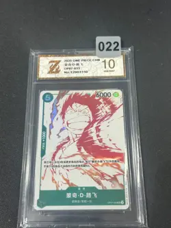 One Piece Card Game Card Promo Holo Monkey D. Luffy OP07-033 En China Grade 10 - Image 1