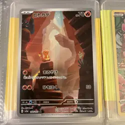 Pokemon Charmander Illustration Rare 168/165 Holo Card Sv2a 151 Japanese - Image 1