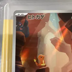 Pokemon Charmander Illustration Rare 168/165 Holo Card Sv2a 151 Japanese - Image 2