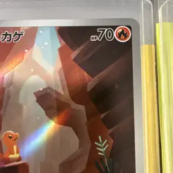Pokemon Charmander Illustration Rare 168/165 Holo Card Sv2a 151 Japanese - Image 3